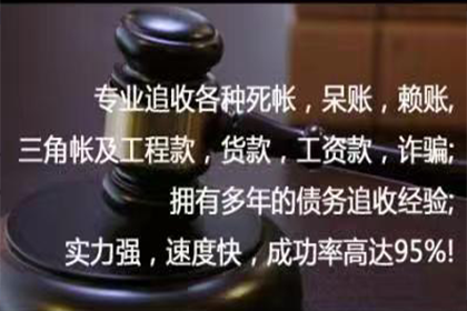 章律师高效完成债务追讨诉讼